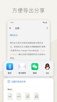 effieapp下载