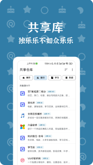 奇妙搜索app下载