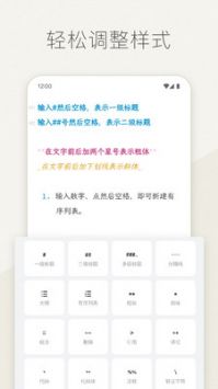 effie下载