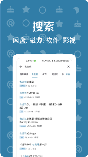 安卓奇妙搜索软件下载