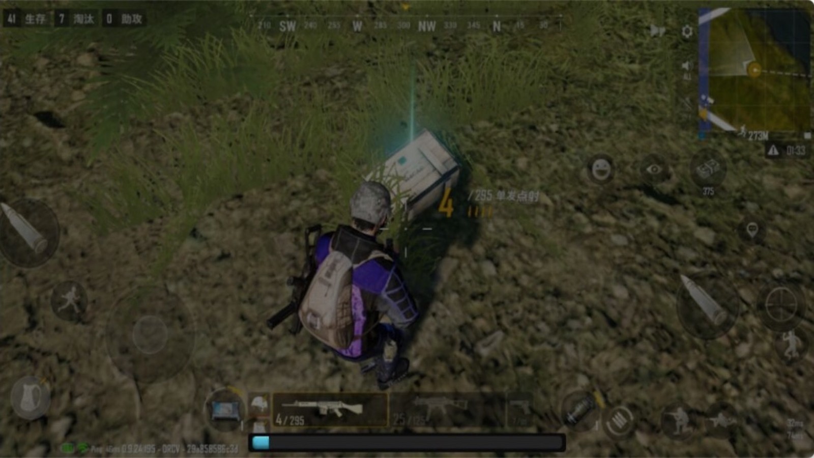 安卓吃鸡模拟对决app