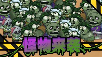 安卓他们来了2022软件下载