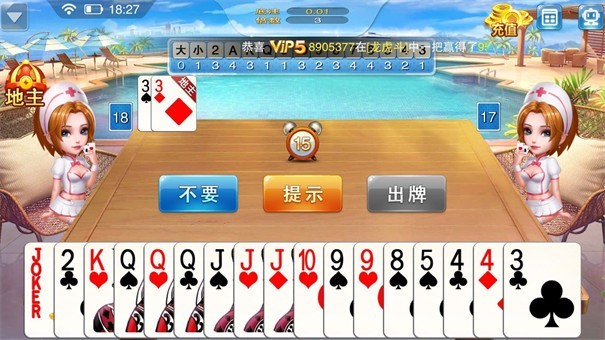 安卓热火棋牌平台app