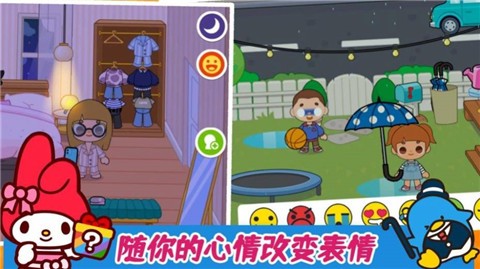 安卓凯蒂梦幻家园软件下载