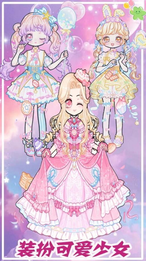 安卓樱花校园小镇物语软件下载