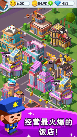 安卓商业街软件下载