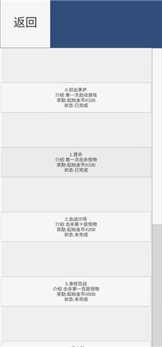 安卓疯狂十连抽软件下载