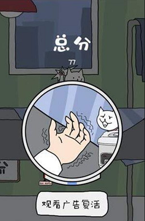 安卓我可逮着你了软件下载