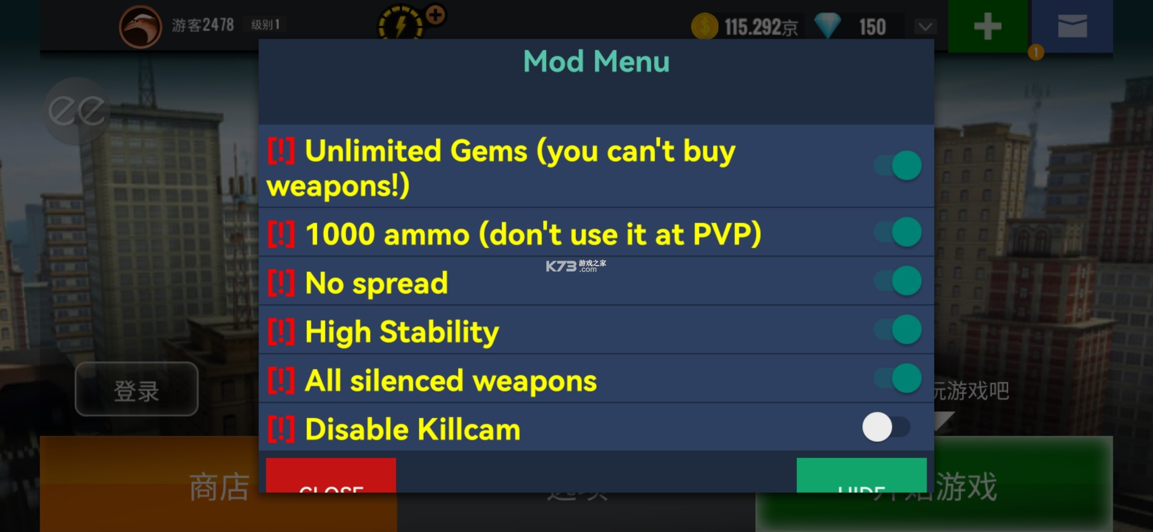 狙击手行动代号猎鹰app下载