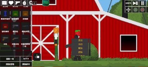 安卓沙盒世界电动步枪软件下载