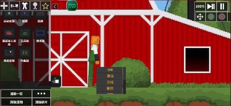 沙盒世界电动步枪