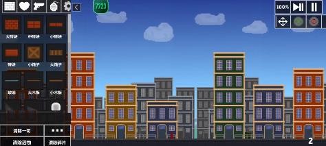 沙盒世界电动步枪