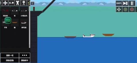 沙盒世界电动步枪app下载