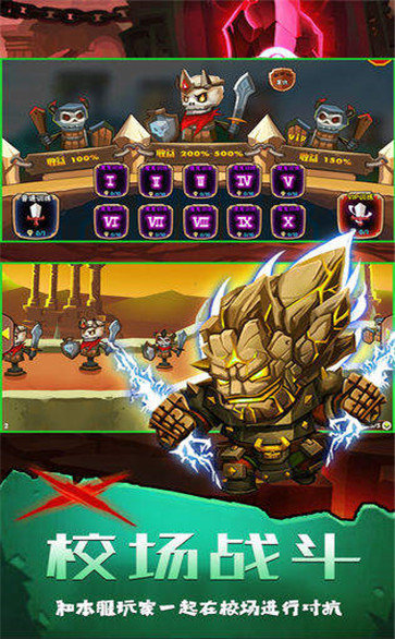 安卓坠星软件下载