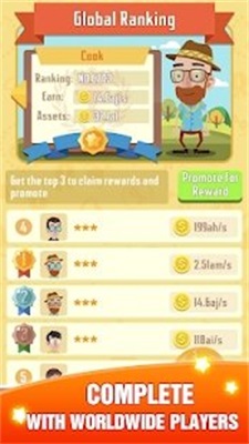 食客冲刺app下载