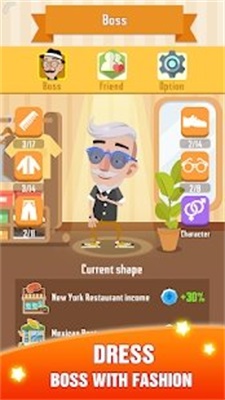 安卓食客冲刺软件下载