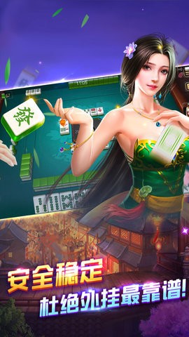 欧皇棋牌最新app下载