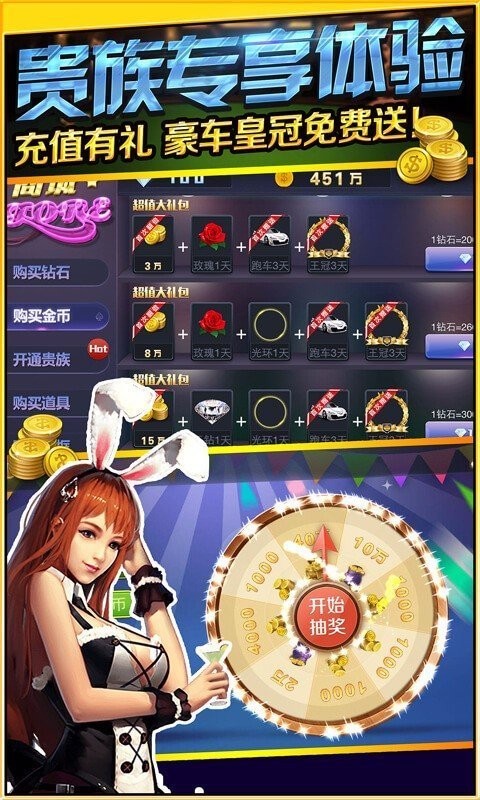 安卓欧皇棋牌最新app软件下载