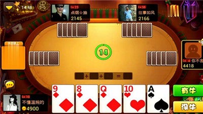 安卓艾里棋牌软件下载