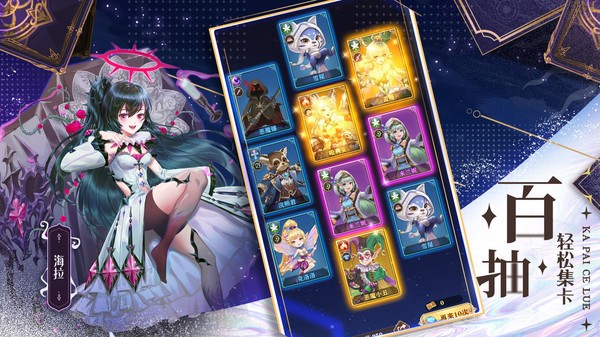 安卓勇者方舟app