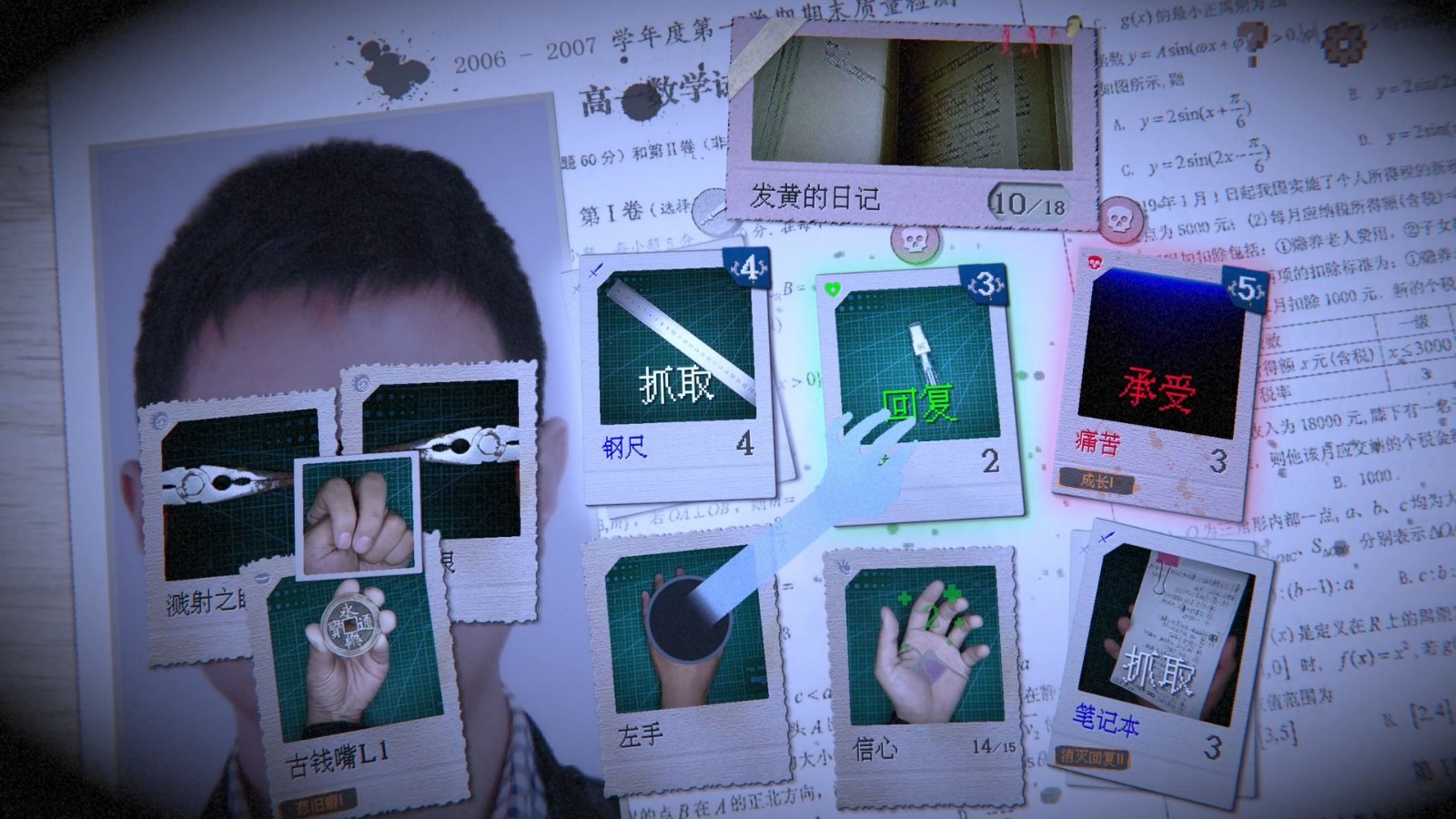 安卓万手一体软件下载