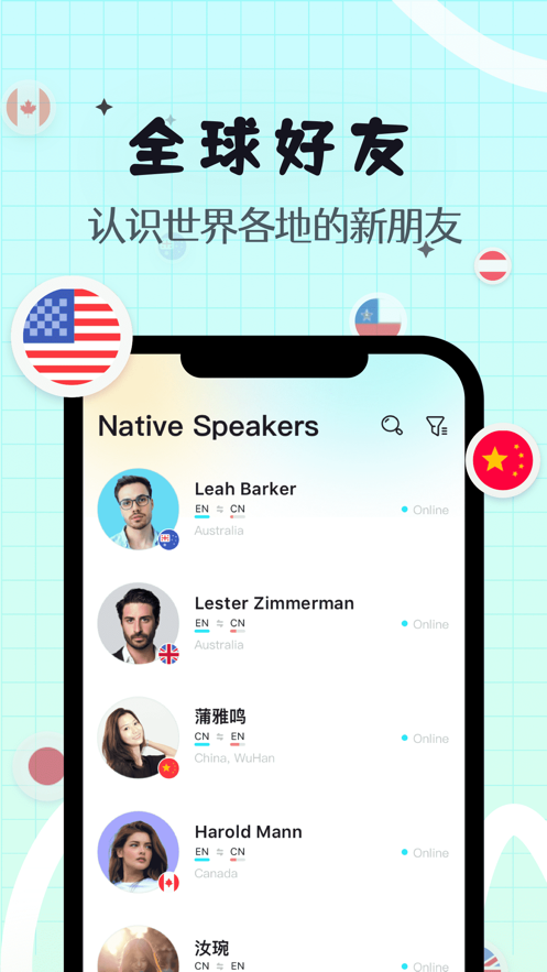 yeetalk 最新版app下载