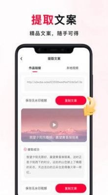 我赢下载