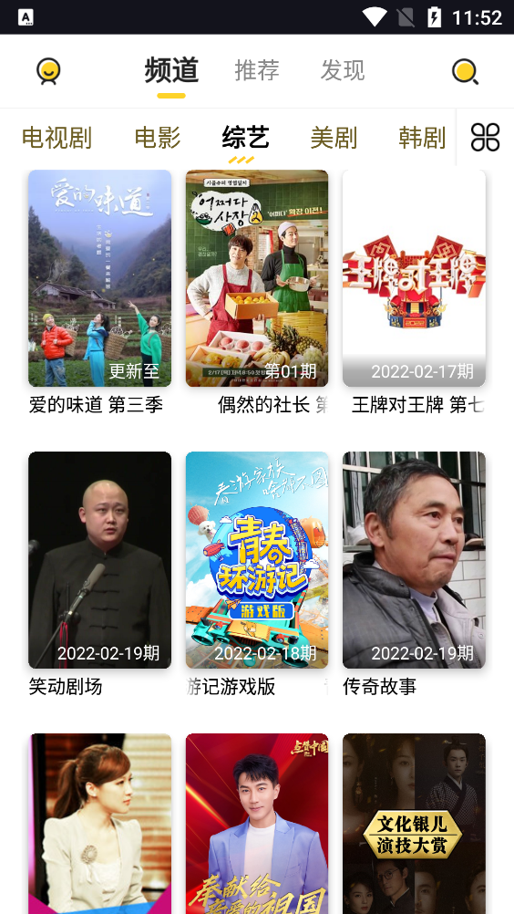 曲奇影视appapp下载