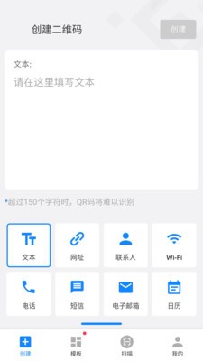 安卓嗨扫描app