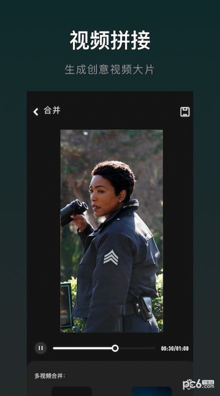 安卓免费视频编辑大师app