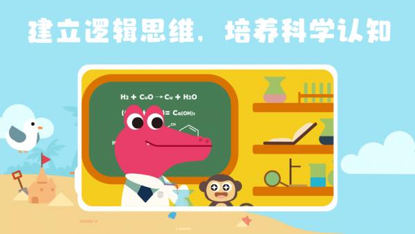 安卓蜂趣世界app