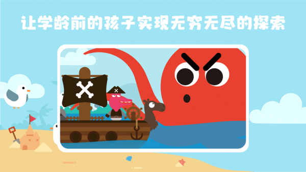 蜂趣世界下载