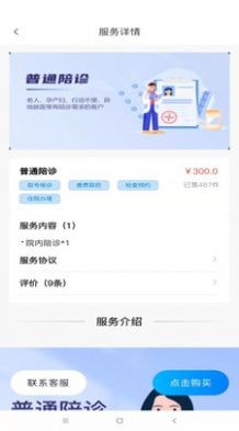 安卓养邦app