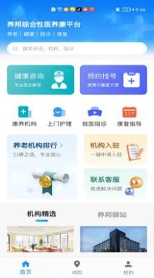 养邦下载