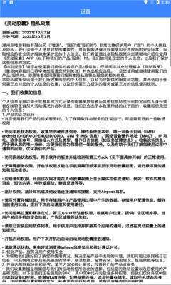 灵动胶囊app下载