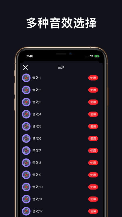 安卓小小木鱼app