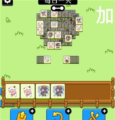 喜羊羊了个羊app下载