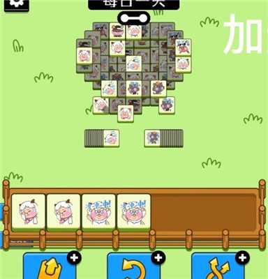 安卓喜羊羊了个羊软件下载