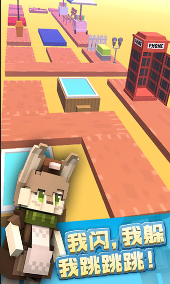 极限跳跃快乐奔跑app下载
