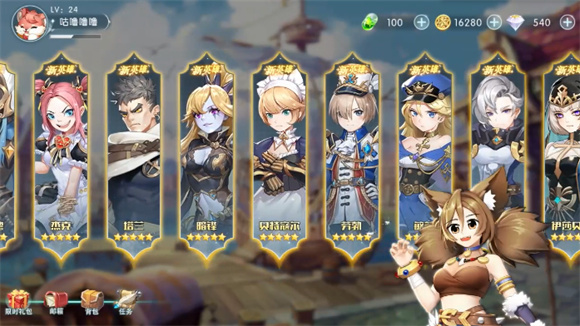 勇者与征服下载