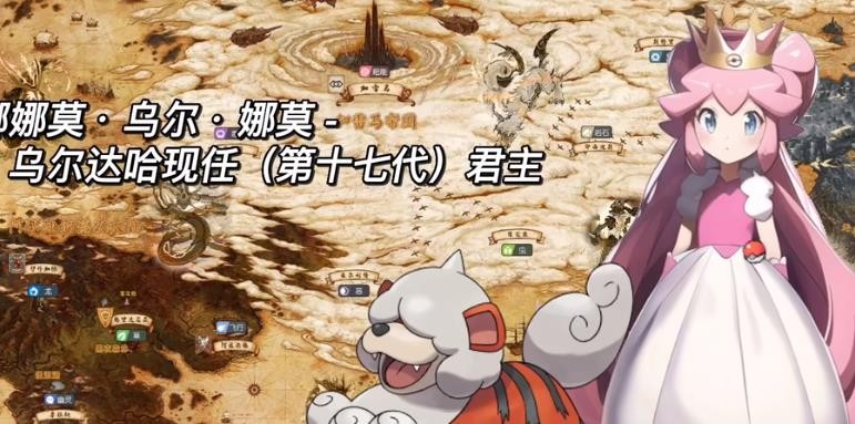 安卓宝可梦终极幻想软件下载