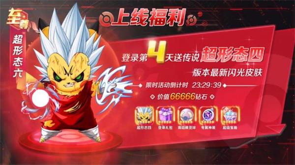 安卓大乱斗联盟软件下载