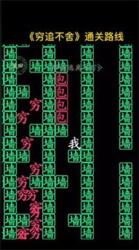 汉字找茬王帮我逃离贫穷app下载