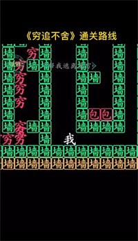 安卓汉字找茬王帮我逃离贫穷软件下载