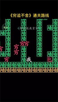 汉字找茬王帮我逃离贫穷