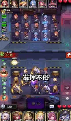 安卓守望之战软件下载