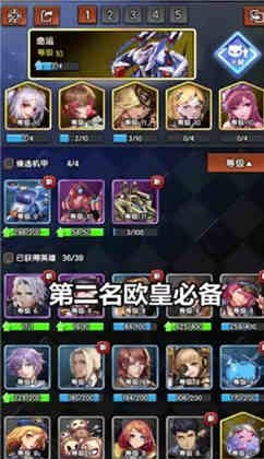 守望之战app下载