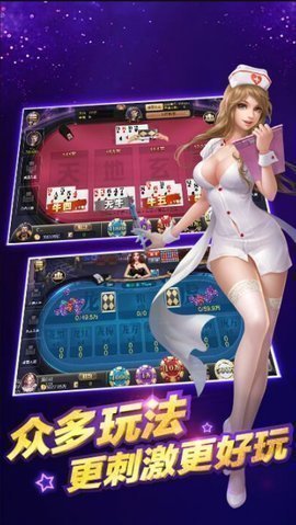 安卓乐视斗地主app