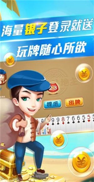 安卓娱乐电玩app