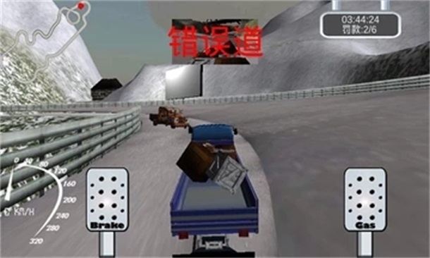 安卓模拟卡车运货软件下载